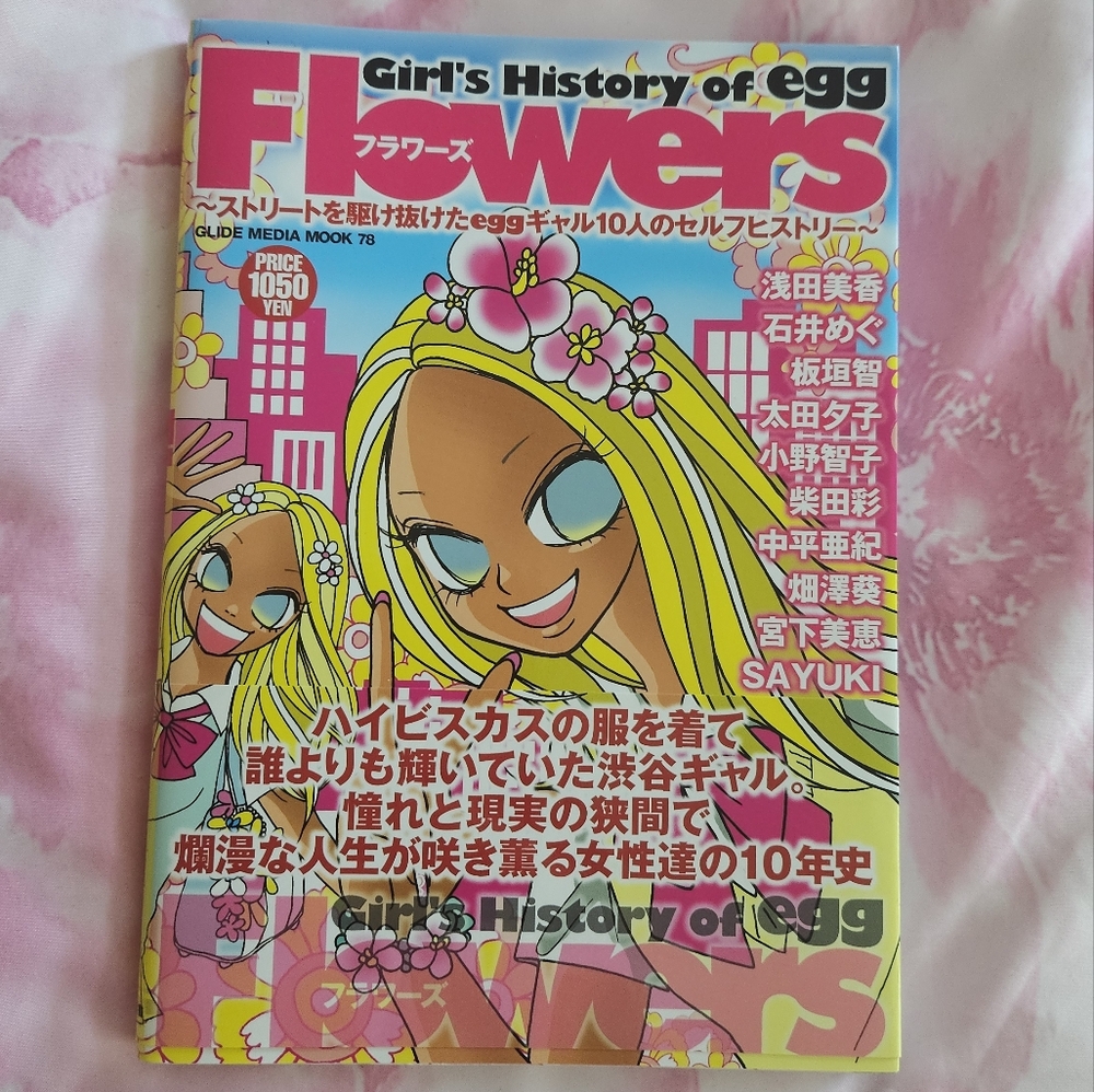 Gyaru Japan Magazine Flowers: Girls History Of Egg